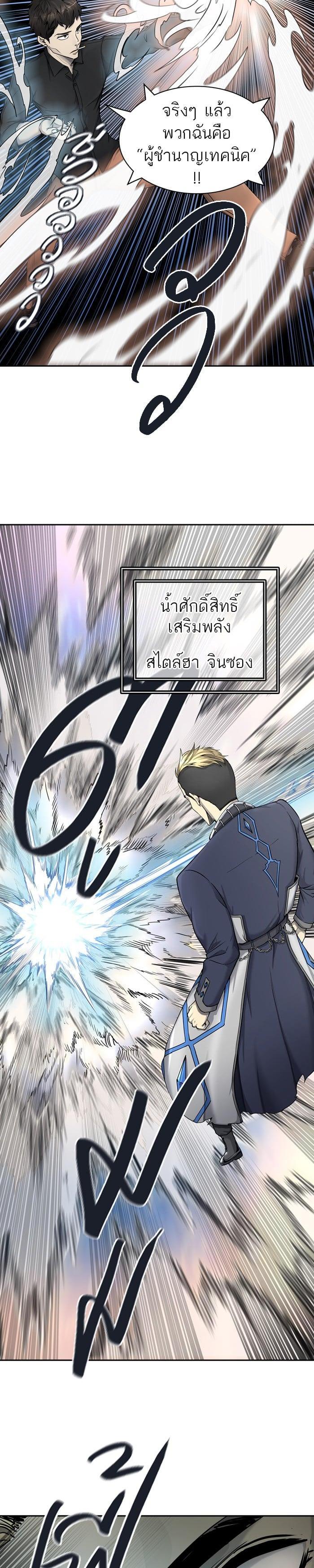 Manga-lc-com อ่านมังงะ อ่านการ์ตูน ออนไลน์ ฟรี Tower of God หอคอยเทพเจ้า ตอนที่ 1 2 3 4 5 6 7 8 9 10 11 12 13 14 ฟรี ไม่มีโฆษณา Manga-lc - อ่าน มังงะ อ่าน การ์ตูน ออนไลน์ อ่านมังงะ ฟรี