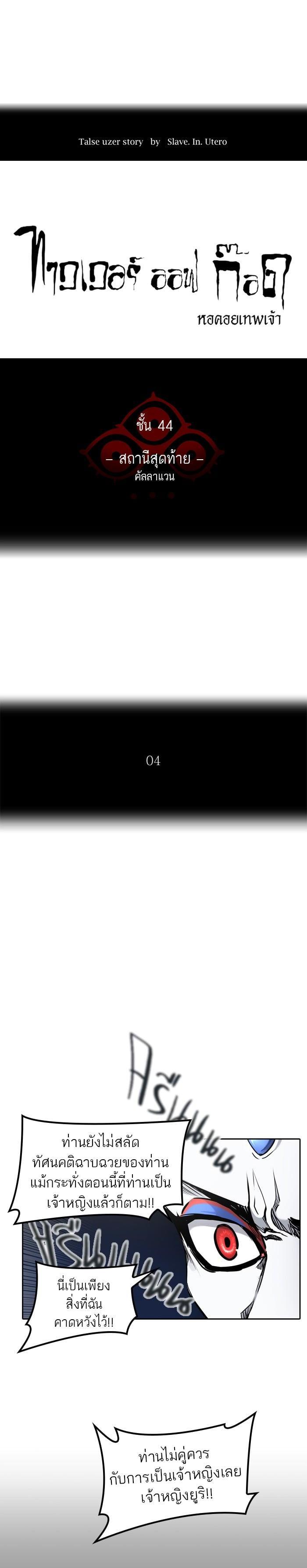 Manga-lc-com อ่านมังงะ อ่านการ์ตูน ออนไลน์ ฟรี Tower of God หอคอยเทพเจ้า ตอนที่ 1 2 3 4 5 6 7 8 9 10 11 12 13 14 ฟรี ไม่มีโฆษณา Manga-lc - อ่าน มังงะ อ่าน การ์ตูน ออนไลน์ อ่านมังงะ ฟรี