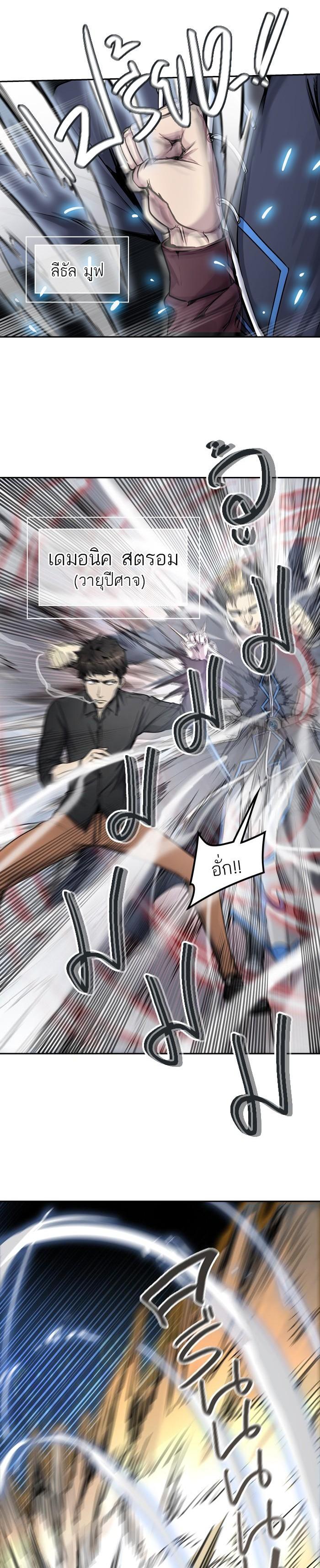 Manga-lc-com อ่านมังงะ อ่านการ์ตูน ออนไลน์ ฟรี Tower of God หอคอยเทพเจ้า ตอนที่ 1 2 3 4 5 6 7 8 9 10 11 12 13 14 ฟรี ไม่มีโฆษณา Manga-lc - อ่าน มังงะ อ่าน การ์ตูน ออนไลน์ อ่านมังงะ ฟรี