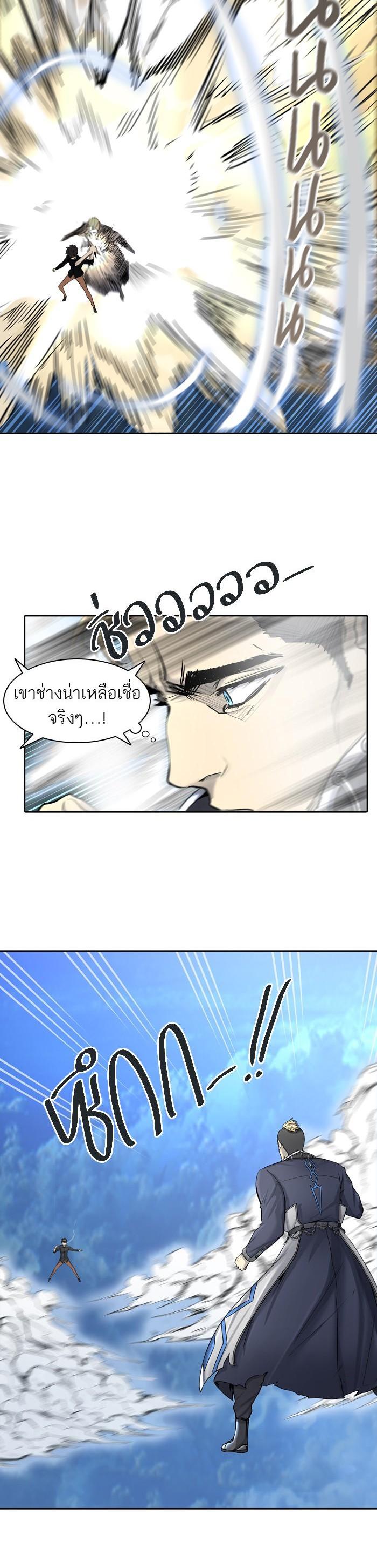 Manga-lc-com อ่านมังงะ อ่านการ์ตูน ออนไลน์ ฟรี Tower of God หอคอยเทพเจ้า ตอนที่ 1 2 3 4 5 6 7 8 9 10 11 12 13 14 ฟรี ไม่มีโฆษณา Manga-lc - อ่าน มังงะ อ่าน การ์ตูน ออนไลน์ อ่านมังงะ ฟรี