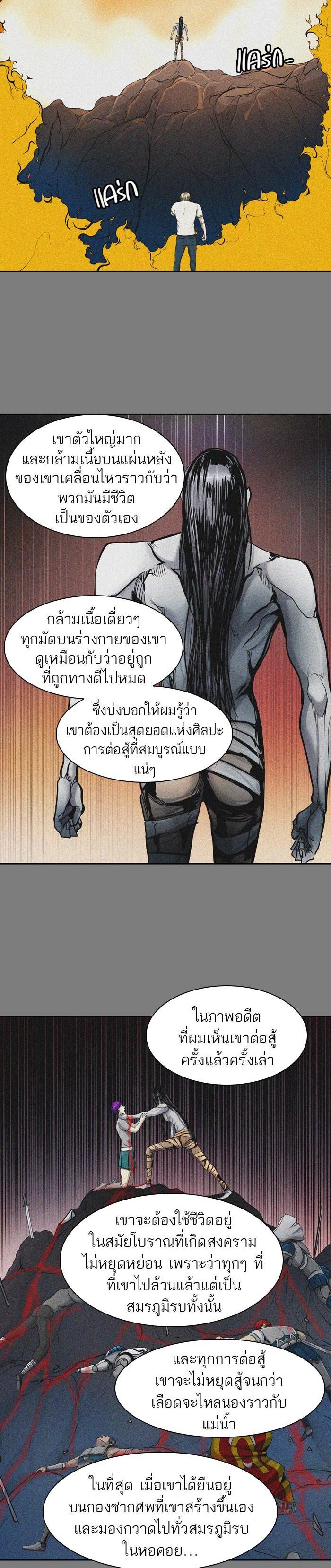 Manga-lc-com อ่านมังงะ อ่านการ์ตูน ออนไลน์ ฟรี Tower of God หอคอยเทพเจ้า ตอนที่ 1 2 3 4 5 6 7 8 9 10 11 12 13 14 ฟรี ไม่มีโฆษณา Manga-lc - อ่าน มังงะ อ่าน การ์ตูน ออนไลน์ อ่านมังงะ ฟรี