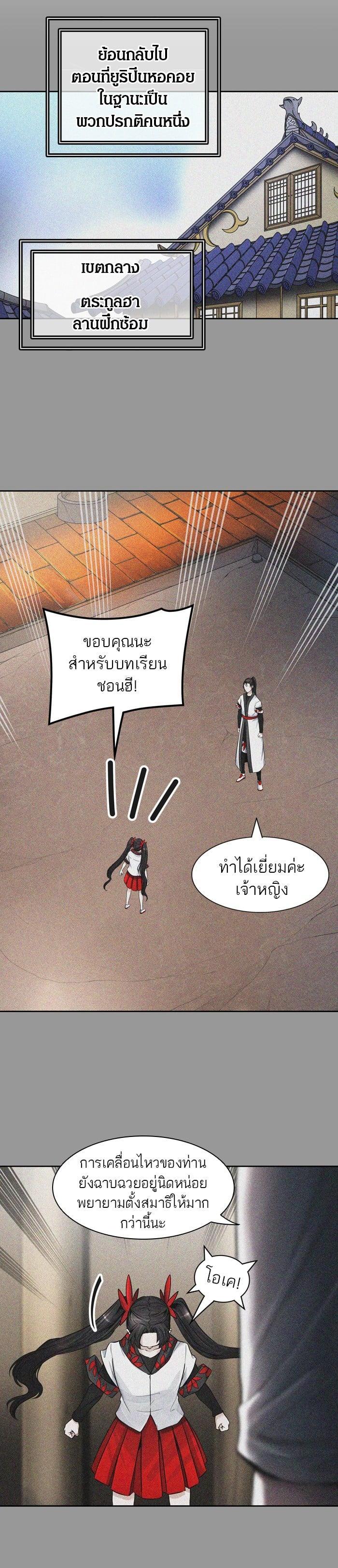Manga-lc-com อ่านมังงะ อ่านการ์ตูน ออนไลน์ ฟรี Tower of God หอคอยเทพเจ้า ตอนที่ 1 2 3 4 5 6 7 8 9 10 11 12 13 14 ฟรี ไม่มีโฆษณา Manga-lc - อ่าน มังงะ อ่าน การ์ตูน ออนไลน์ อ่านมังงะ ฟรี