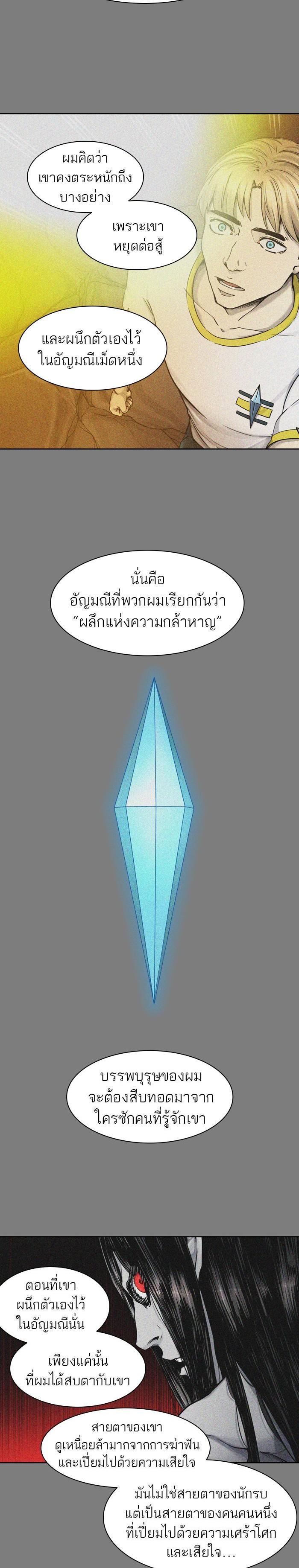 Manga-lc-com อ่านมังงะ อ่านการ์ตูน ออนไลน์ ฟรี Tower of God หอคอยเทพเจ้า ตอนที่ 1 2 3 4 5 6 7 8 9 10 11 12 13 14 ฟรี ไม่มีโฆษณา Manga-lc - อ่าน มังงะ อ่าน การ์ตูน ออนไลน์ อ่านมังงะ ฟรี