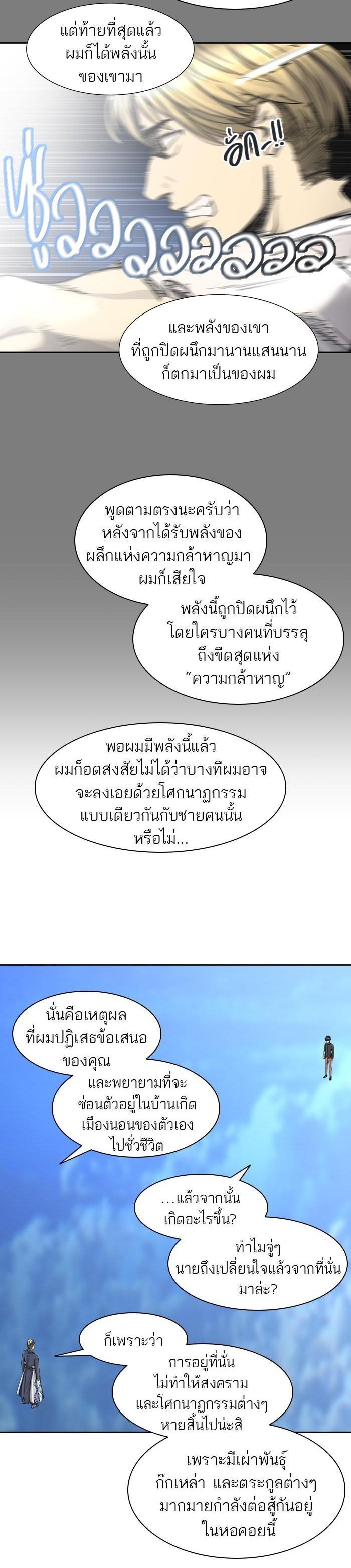 Manga-lc-com อ่านมังงะ อ่านการ์ตูน ออนไลน์ ฟรี Tower of God หอคอยเทพเจ้า ตอนที่ 1 2 3 4 5 6 7 8 9 10 11 12 13 14 ฟรี ไม่มีโฆษณา Manga-lc - อ่าน มังงะ อ่าน การ์ตูน ออนไลน์ อ่านมังงะ ฟรี
