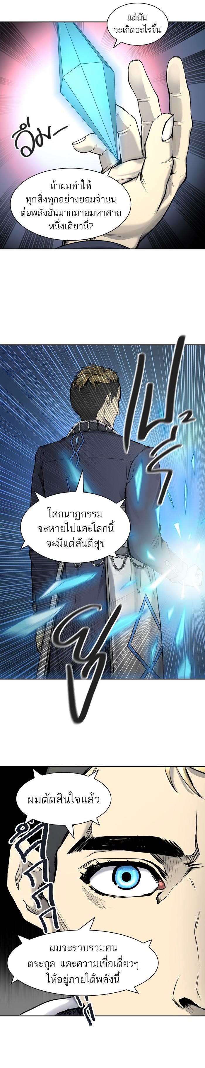 Manga-lc-com อ่านมังงะ อ่านการ์ตูน ออนไลน์ ฟรี Tower of God หอคอยเทพเจ้า ตอนที่ 1 2 3 4 5 6 7 8 9 10 11 12 13 14 ฟรี ไม่มีโฆษณา Manga-lc - อ่าน มังงะ อ่าน การ์ตูน ออนไลน์ อ่านมังงะ ฟรี