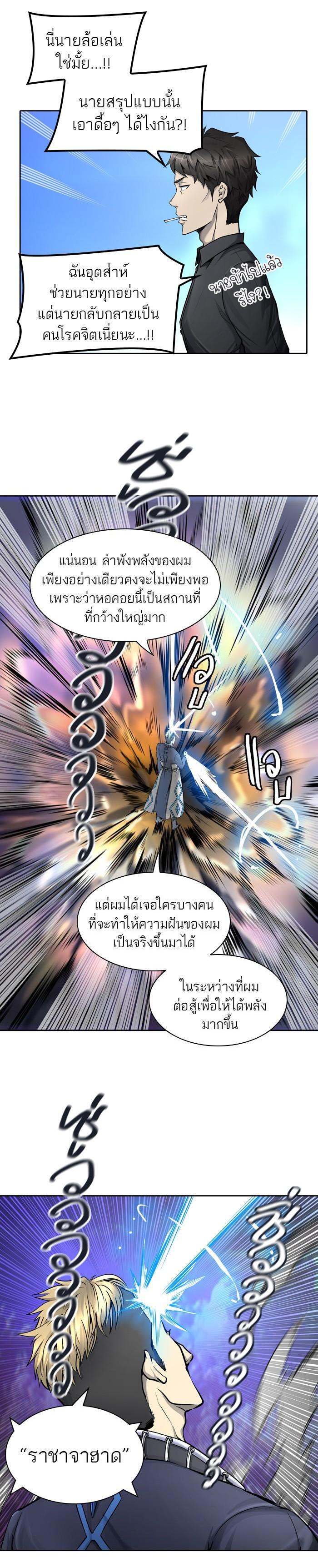 Manga-lc-com อ่านมังงะ อ่านการ์ตูน ออนไลน์ ฟรี Tower of God หอคอยเทพเจ้า ตอนที่ 1 2 3 4 5 6 7 8 9 10 11 12 13 14 ฟรี ไม่มีโฆษณา Manga-lc - อ่าน มังงะ อ่าน การ์ตูน ออนไลน์ อ่านมังงะ ฟรี