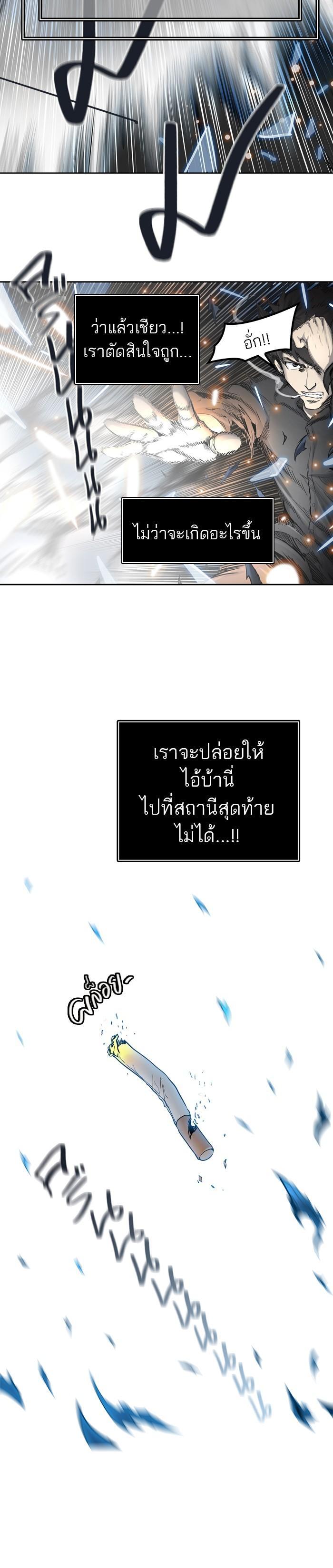Manga-lc-com อ่านมังงะ อ่านการ์ตูน ออนไลน์ ฟรี Tower of God หอคอยเทพเจ้า ตอนที่ 1 2 3 4 5 6 7 8 9 10 11 12 13 14 ฟรี ไม่มีโฆษณา Manga-lc - อ่าน มังงะ อ่าน การ์ตูน ออนไลน์ อ่านมังงะ ฟรี