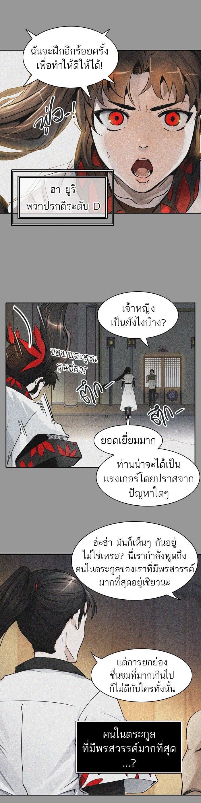 Manga-lc-com อ่านมังงะ อ่านการ์ตูน ออนไลน์ ฟรี Tower of God หอคอยเทพเจ้า ตอนที่ 1 2 3 4 5 6 7 8 9 10 11 12 13 14 ฟรี ไม่มีโฆษณา Manga-lc - อ่าน มังงะ อ่าน การ์ตูน ออนไลน์ อ่านมังงะ ฟรี