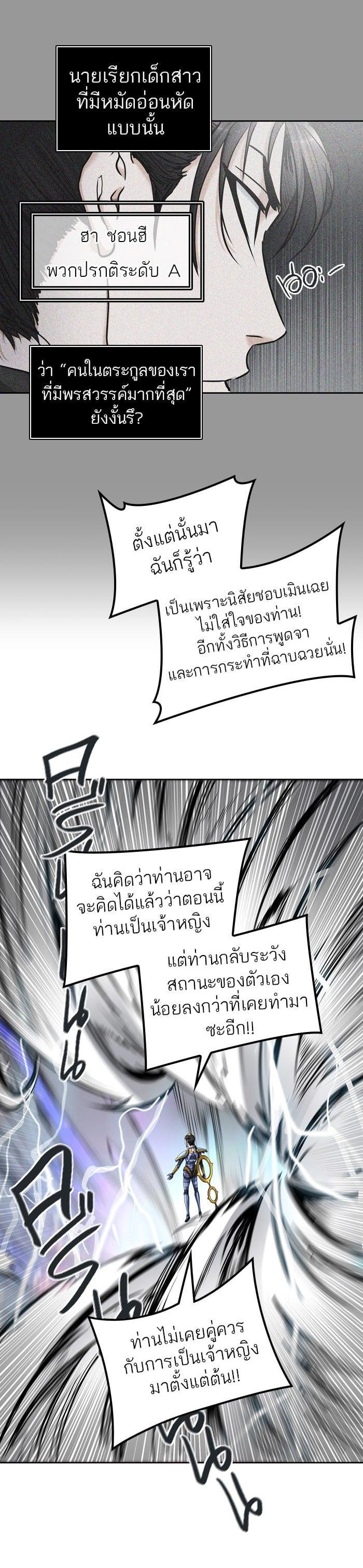 Manga-lc-com อ่านมังงะ อ่านการ์ตูน ออนไลน์ ฟรี Tower of God หอคอยเทพเจ้า ตอนที่ 1 2 3 4 5 6 7 8 9 10 11 12 13 14 ฟรี ไม่มีโฆษณา Manga-lc - อ่าน มังงะ อ่าน การ์ตูน ออนไลน์ อ่านมังงะ ฟรี