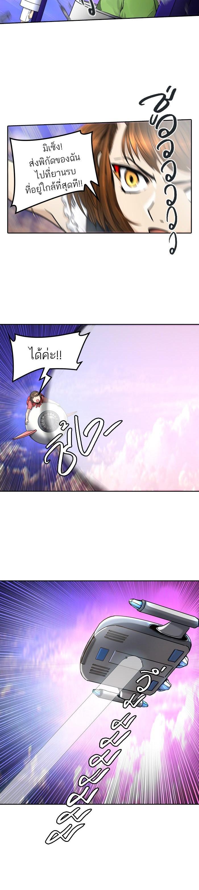 Manga-lc-com อ่านมังงะ อ่านการ์ตูน ออนไลน์ ฟรี Tower of God หอคอยเทพเจ้า ตอนที่ 1 2 3 4 5 6 7 8 9 10 11 12 13 14 ฟรี ไม่มีโฆษณา Manga-lc - อ่าน มังงะ อ่าน การ์ตูน ออนไลน์ อ่านมังงะ ฟรี