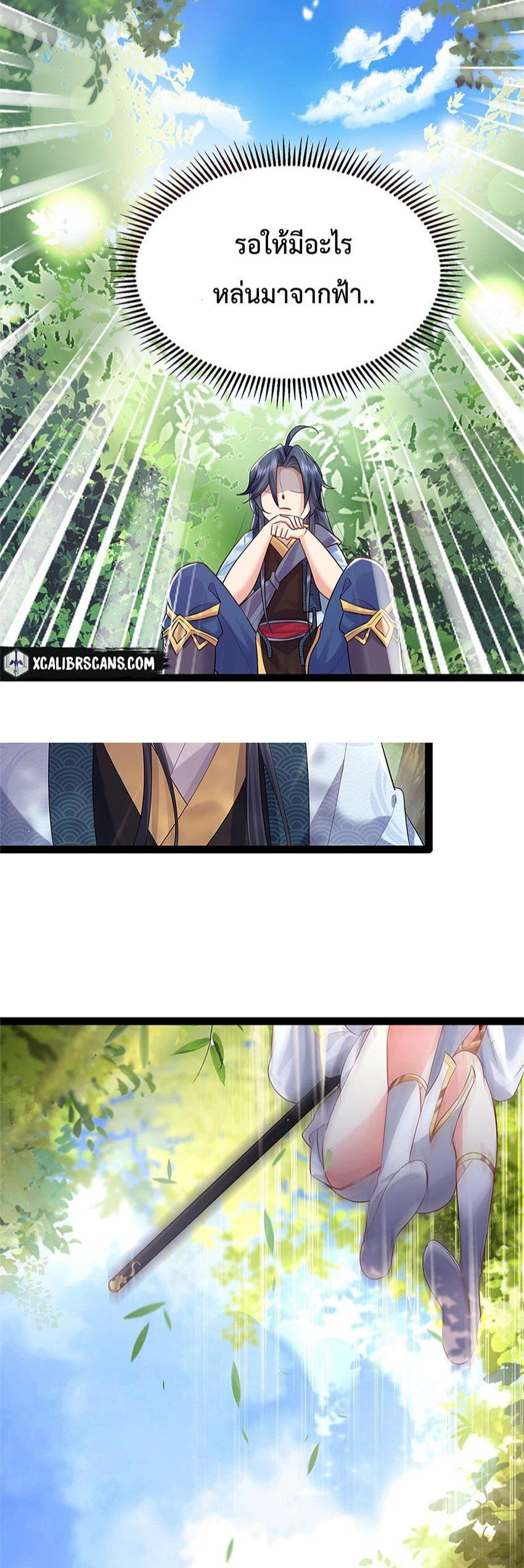 Manga-lc-com อ่านมังงะ อ่านการ์ตูน ออนไลน์ ฟรี Am I Invincible ตอนที่ 1 2 3 4 5 6 7 8 9 10 11 12 13 14 ฟรี ไม่มีโฆษณา Manga-lc - อ่าน มังงะ อ่าน การ์ตูน ออนไลน์ อ่านมังงะ ฟรี