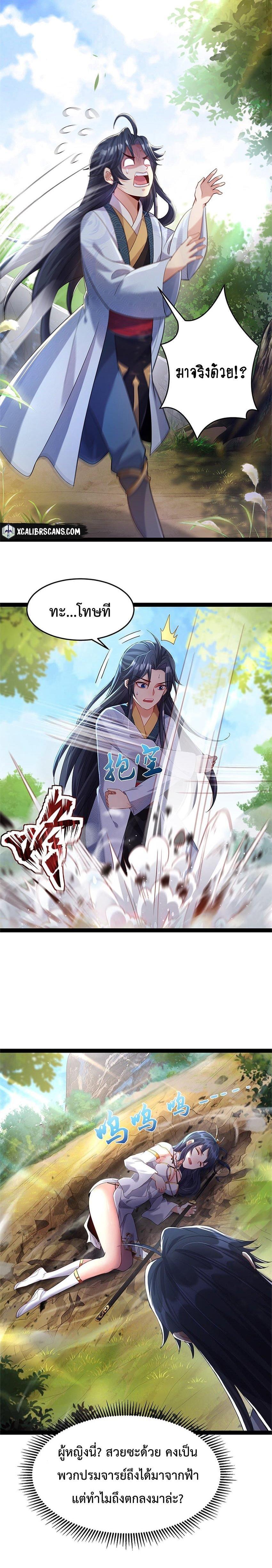Manga-lc-com อ่านมังงะ อ่านการ์ตูน ออนไลน์ ฟรี Am I Invincible ตอนที่ 1 2 3 4 5 6 7 8 9 10 11 12 13 14 ฟรี ไม่มีโฆษณา Manga-lc - อ่าน มังงะ อ่าน การ์ตูน ออนไลน์ อ่านมังงะ ฟรี