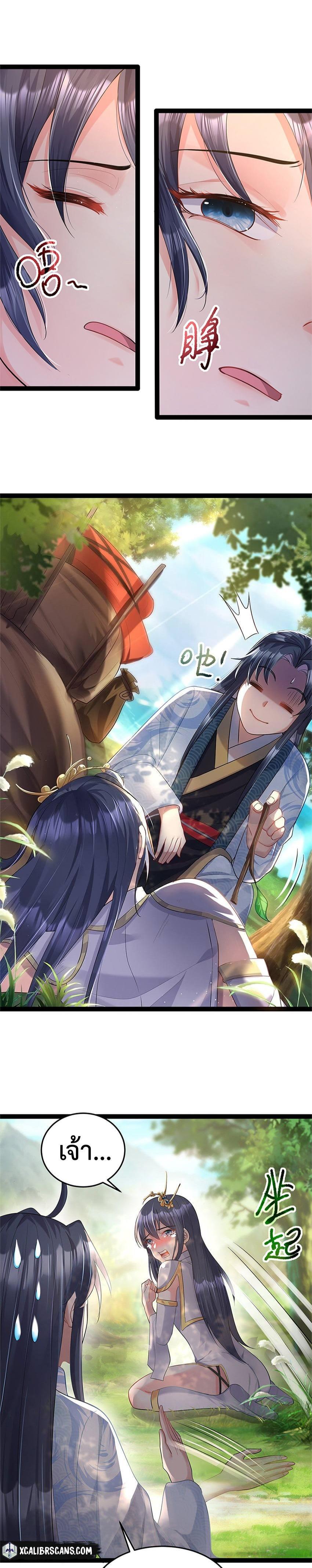 Manga-lc-com อ่านมังงะ อ่านการ์ตูน ออนไลน์ ฟรี Am I Invincible ตอนที่ 1 2 3 4 5 6 7 8 9 10 11 12 13 14 ฟรี ไม่มีโฆษณา Manga-lc - อ่าน มังงะ อ่าน การ์ตูน ออนไลน์ อ่านมังงะ ฟรี