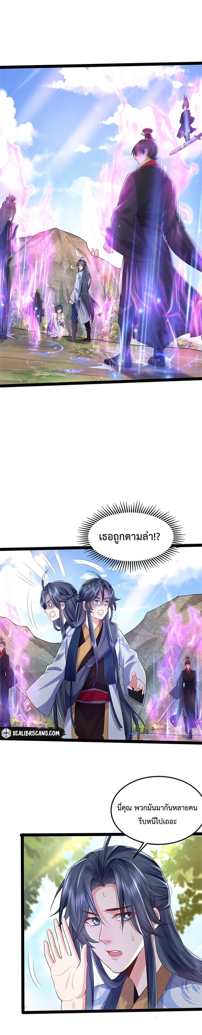 Manga-lc-com อ่านมังงะ อ่านการ์ตูน ออนไลน์ ฟรี Am I Invincible ตอนที่ 1 2 3 4 5 6 7 8 9 10 11 12 13 14 ฟรี ไม่มีโฆษณา Manga-lc - อ่าน มังงะ อ่าน การ์ตูน ออนไลน์ อ่านมังงะ ฟรี