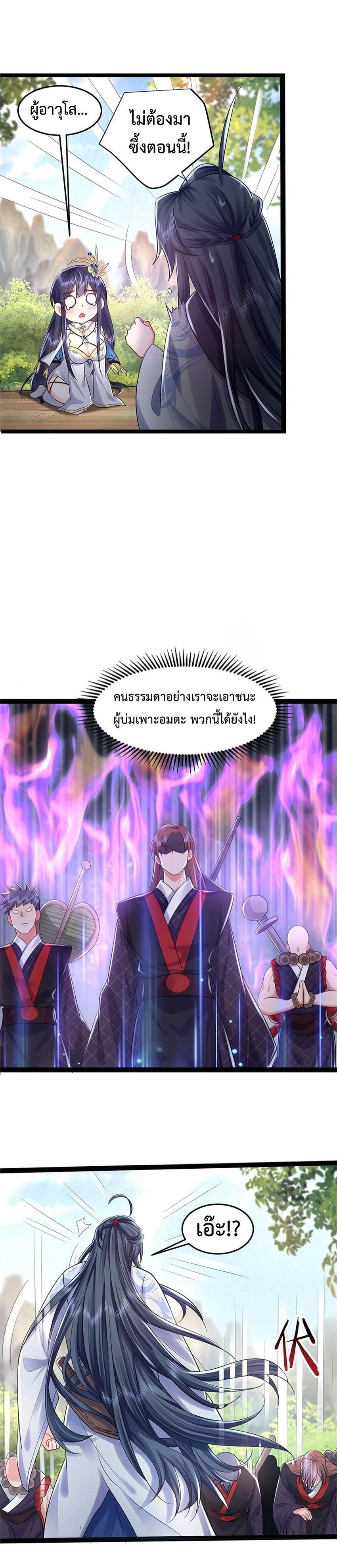Manga-lc-com อ่านมังงะ อ่านการ์ตูน ออนไลน์ ฟรี Am I Invincible ตอนที่ 1 2 3 4 5 6 7 8 9 10 11 12 13 14 ฟรี ไม่มีโฆษณา Manga-lc - อ่าน มังงะ อ่าน การ์ตูน ออนไลน์ อ่านมังงะ ฟรี