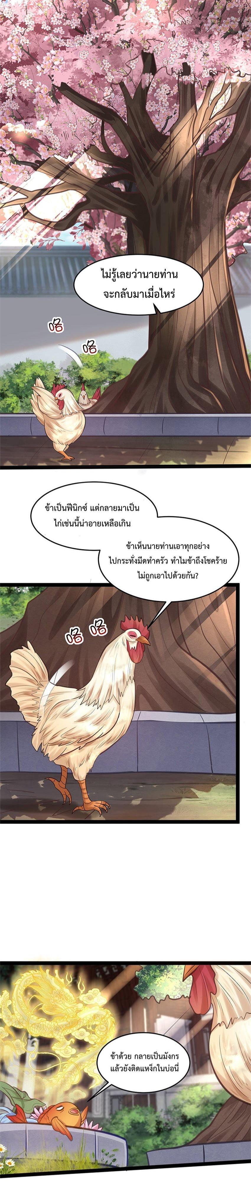 Manga-lc-com อ่านมังงะ อ่านการ์ตูน ออนไลน์ ฟรี Am I Invincible ตอนที่ 1 2 3 4 5 6 7 8 9 10 11 12 13 14 ฟรี ไม่มีโฆษณา Manga-lc - อ่าน มังงะ อ่าน การ์ตูน ออนไลน์ อ่านมังงะ ฟรี