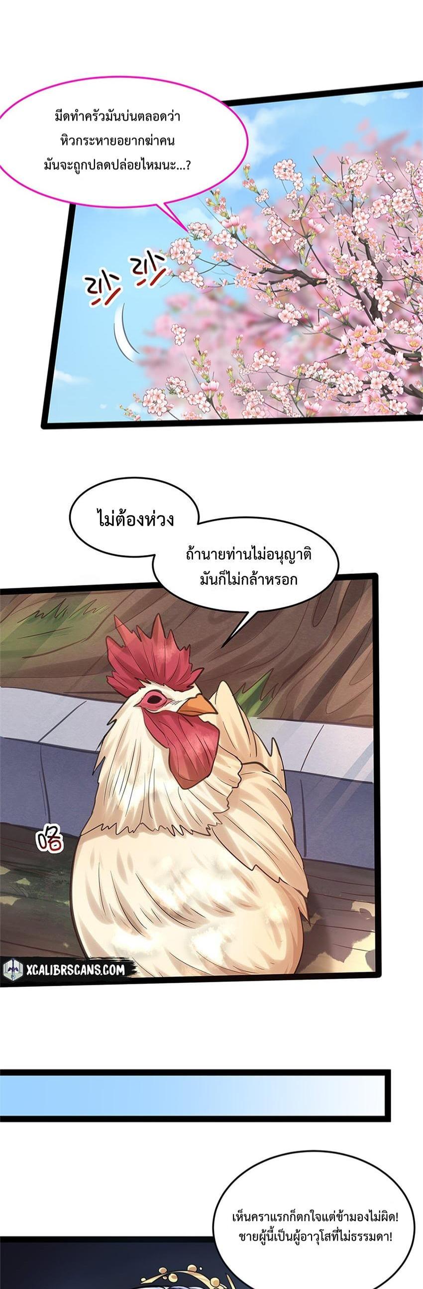 Manga-lc-com อ่านมังงะ อ่านการ์ตูน ออนไลน์ ฟรี Am I Invincible ตอนที่ 1 2 3 4 5 6 7 8 9 10 11 12 13 14 ฟรี ไม่มีโฆษณา Manga-lc - อ่าน มังงะ อ่าน การ์ตูน ออนไลน์ อ่านมังงะ ฟรี