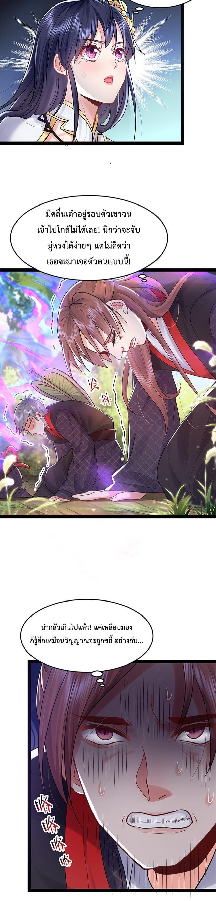 Manga-lc-com อ่านมังงะ อ่านการ์ตูน ออนไลน์ ฟรี Am I Invincible ตอนที่ 1 2 3 4 5 6 7 8 9 10 11 12 13 14 ฟรี ไม่มีโฆษณา Manga-lc - อ่าน มังงะ อ่าน การ์ตูน ออนไลน์ อ่านมังงะ ฟรี