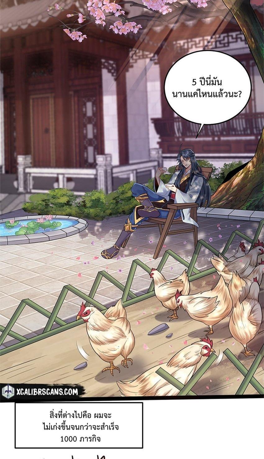 Manga-lc-com อ่านมังงะ อ่านการ์ตูน ออนไลน์ ฟรี Am I Invincible ตอนที่ 1 2 3 4 5 6 7 8 9 10 11 12 13 14 ฟรี ไม่มีโฆษณา Manga-lc - อ่าน มังงะ อ่าน การ์ตูน ออนไลน์ อ่านมังงะ ฟรี