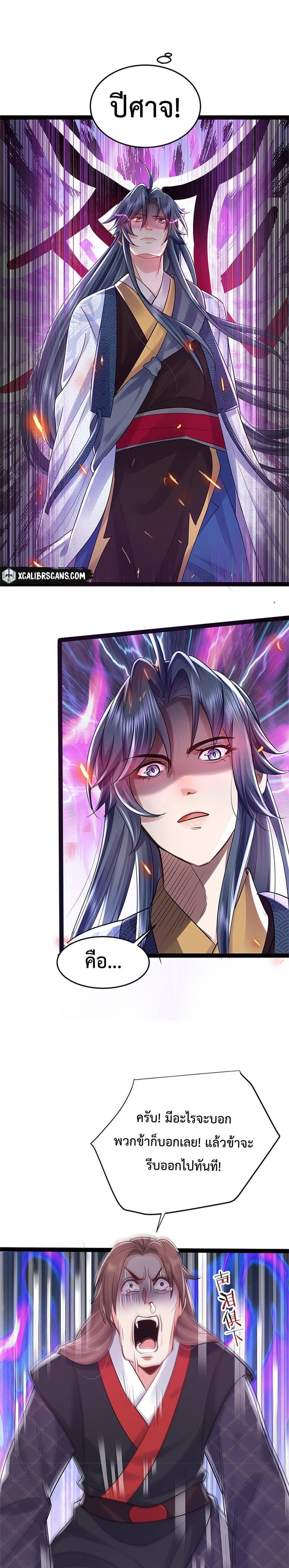 Manga-lc-com อ่านมังงะ อ่านการ์ตูน ออนไลน์ ฟรี Am I Invincible ตอนที่ 1 2 3 4 5 6 7 8 9 10 11 12 13 14 ฟรี ไม่มีโฆษณา Manga-lc - อ่าน มังงะ อ่าน การ์ตูน ออนไลน์ อ่านมังงะ ฟรี