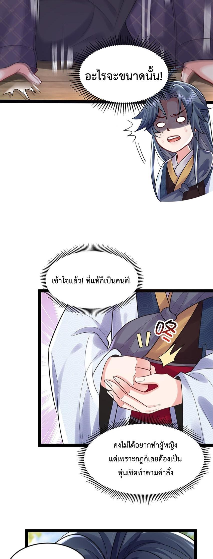 Manga-lc-com อ่านมังงะ อ่านการ์ตูน ออนไลน์ ฟรี Am I Invincible ตอนที่ 1 2 3 4 5 6 7 8 9 10 11 12 13 14 ฟรี ไม่มีโฆษณา Manga-lc - อ่าน มังงะ อ่าน การ์ตูน ออนไลน์ อ่านมังงะ ฟรี