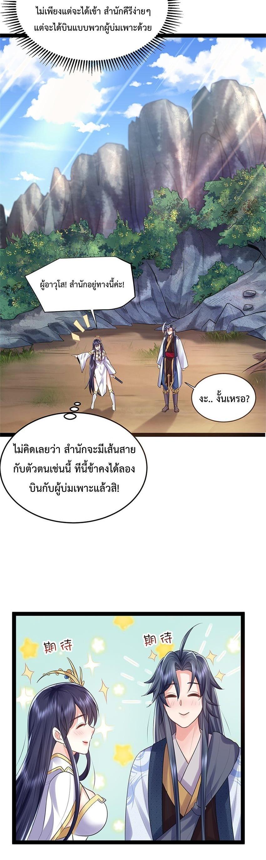 Manga-lc-com อ่านมังงะ อ่านการ์ตูน ออนไลน์ ฟรี Am I Invincible ตอนที่ 1 2 3 4 5 6 7 8 9 10 11 12 13 14 ฟรี ไม่มีโฆษณา Manga-lc - อ่าน มังงะ อ่าน การ์ตูน ออนไลน์ อ่านมังงะ ฟรี