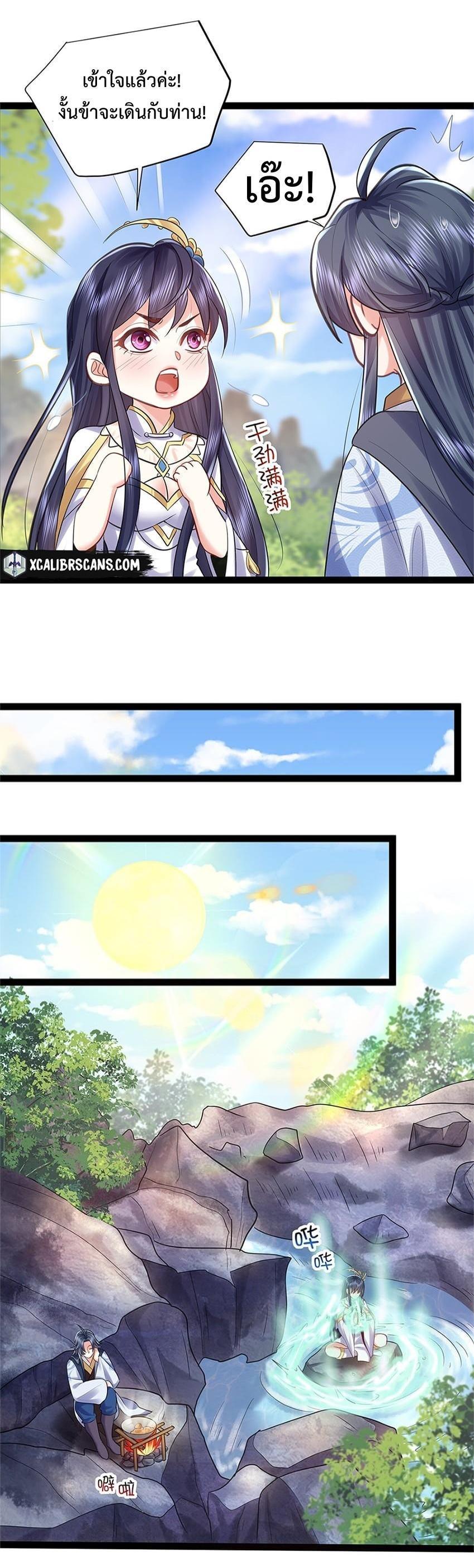 Manga-lc-com อ่านมังงะ อ่านการ์ตูน ออนไลน์ ฟรี Am I Invincible ตอนที่ 1 2 3 4 5 6 7 8 9 10 11 12 13 14 ฟรี ไม่มีโฆษณา Manga-lc - อ่าน มังงะ อ่าน การ์ตูน ออนไลน์ อ่านมังงะ ฟรี