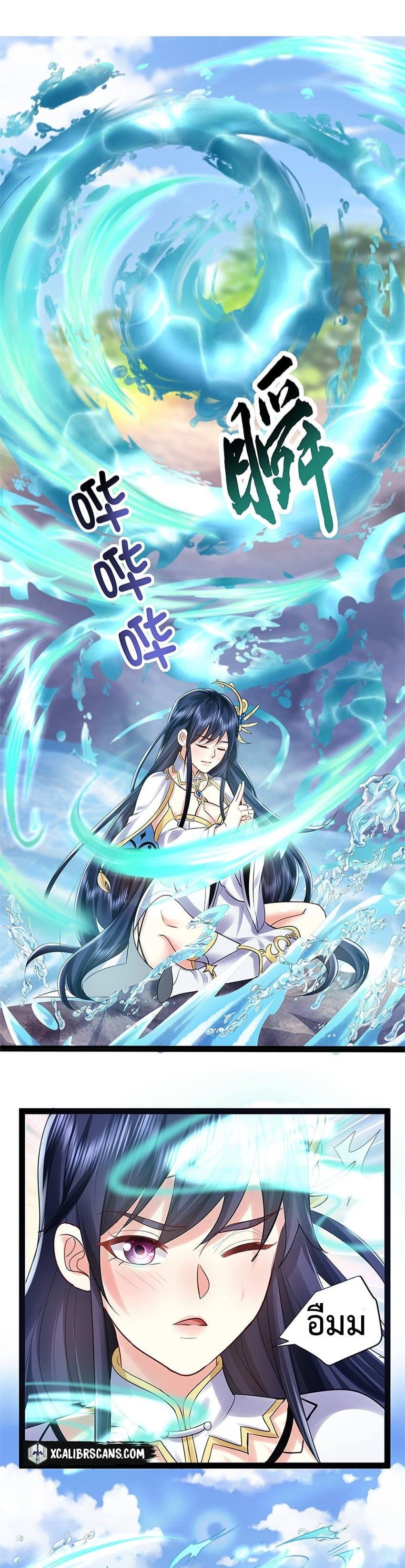 Manga-lc-com อ่านมังงะ อ่านการ์ตูน ออนไลน์ ฟรี Am I Invincible ตอนที่ 1 2 3 4 5 6 7 8 9 10 11 12 13 14 ฟรี ไม่มีโฆษณา Manga-lc - อ่าน มังงะ อ่าน การ์ตูน ออนไลน์ อ่านมังงะ ฟรี