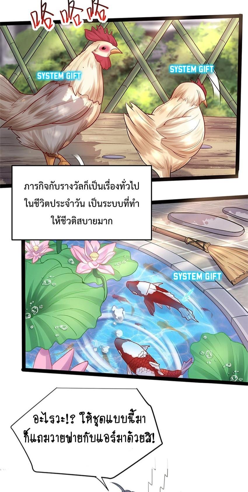 Manga-lc-com อ่านมังงะ อ่านการ์ตูน ออนไลน์ ฟรี Am I Invincible ตอนที่ 1 2 3 4 5 6 7 8 9 10 11 12 13 14 ฟรี ไม่มีโฆษณา Manga-lc - อ่าน มังงะ อ่าน การ์ตูน ออนไลน์ อ่านมังงะ ฟรี