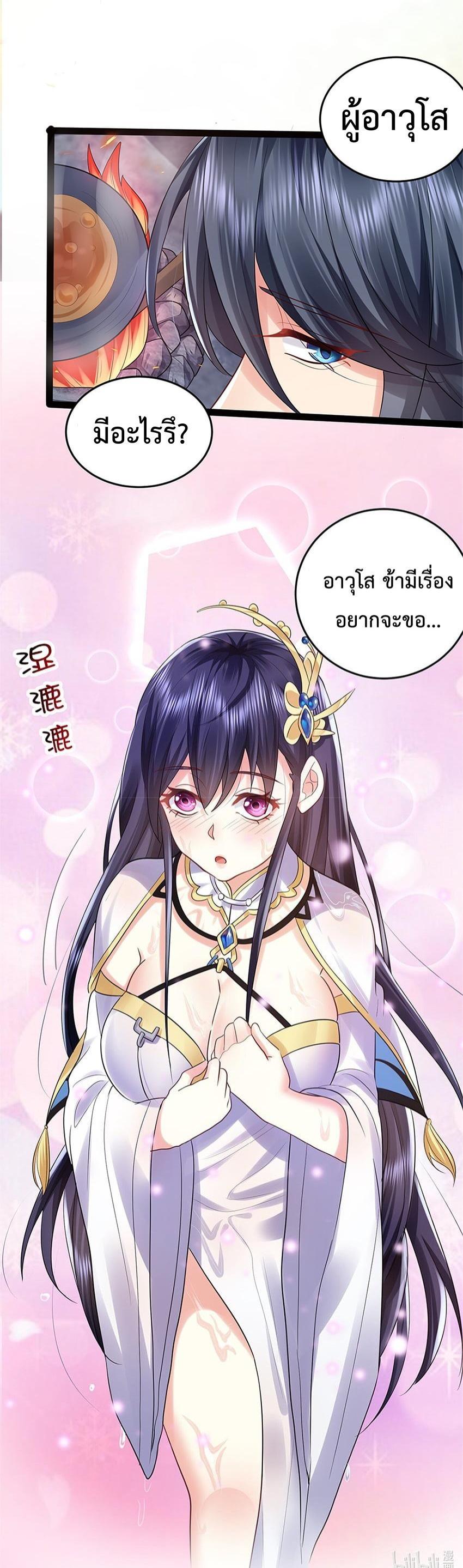 Manga-lc-com อ่านมังงะ อ่านการ์ตูน ออนไลน์ ฟรี Am I Invincible ตอนที่ 1 2 3 4 5 6 7 8 9 10 11 12 13 14 ฟรี ไม่มีโฆษณา Manga-lc - อ่าน มังงะ อ่าน การ์ตูน ออนไลน์ อ่านมังงะ ฟรี