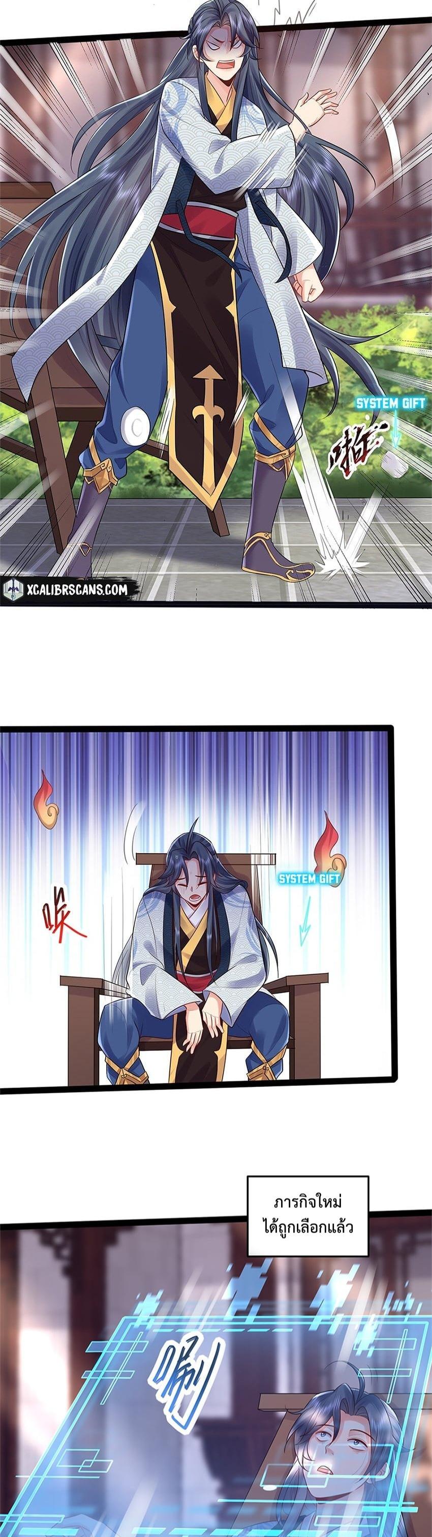 Manga-lc-com อ่านมังงะ อ่านการ์ตูน ออนไลน์ ฟรี Am I Invincible ตอนที่ 1 2 3 4 5 6 7 8 9 10 11 12 13 14 ฟรี ไม่มีโฆษณา Manga-lc - อ่าน มังงะ อ่าน การ์ตูน ออนไลน์ อ่านมังงะ ฟรี