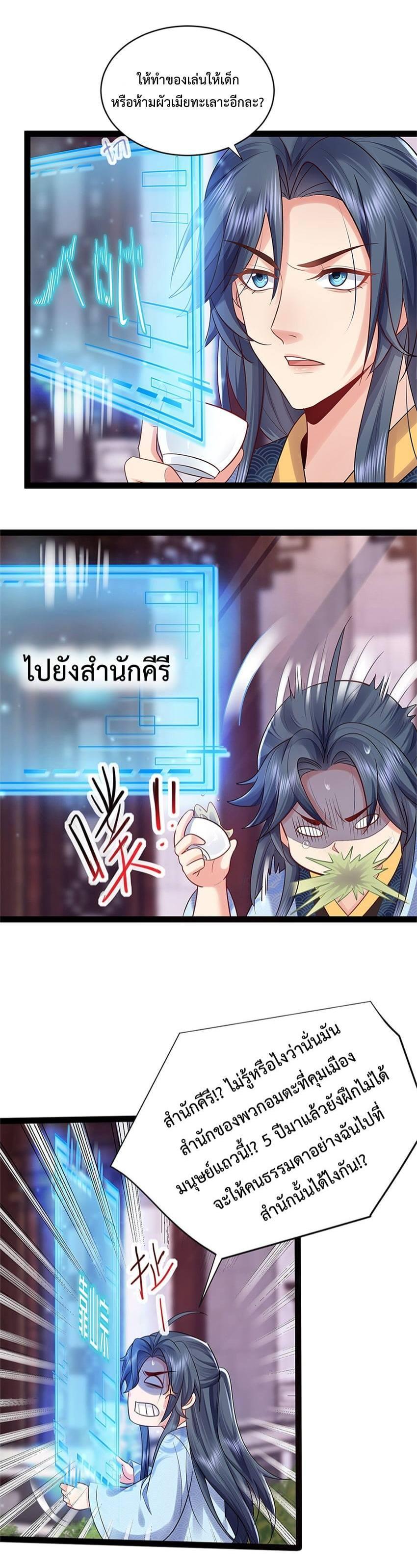 Manga-lc-com อ่านมังงะ อ่านการ์ตูน ออนไลน์ ฟรี Am I Invincible ตอนที่ 1 2 3 4 5 6 7 8 9 10 11 12 13 14 ฟรี ไม่มีโฆษณา Manga-lc - อ่าน มังงะ อ่าน การ์ตูน ออนไลน์ อ่านมังงะ ฟรี