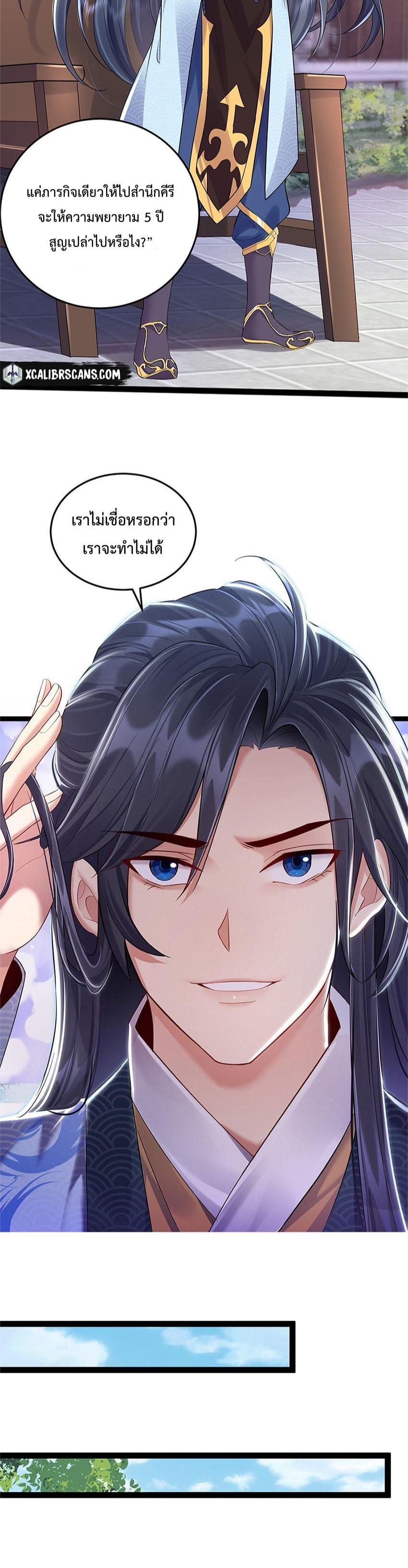 Manga-lc-com อ่านมังงะ อ่านการ์ตูน ออนไลน์ ฟรี Am I Invincible ตอนที่ 1 2 3 4 5 6 7 8 9 10 11 12 13 14 ฟรี ไม่มีโฆษณา Manga-lc - อ่าน มังงะ อ่าน การ์ตูน ออนไลน์ อ่านมังงะ ฟรี