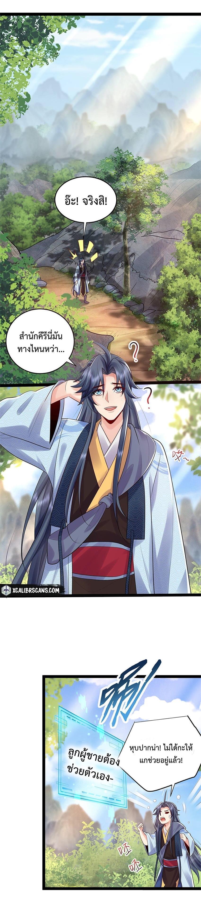 Manga-lc-com อ่านมังงะ อ่านการ์ตูน ออนไลน์ ฟรี Am I Invincible ตอนที่ 1 2 3 4 5 6 7 8 9 10 11 12 13 14 ฟรี ไม่มีโฆษณา Manga-lc - อ่าน มังงะ อ่าน การ์ตูน ออนไลน์ อ่านมังงะ ฟรี