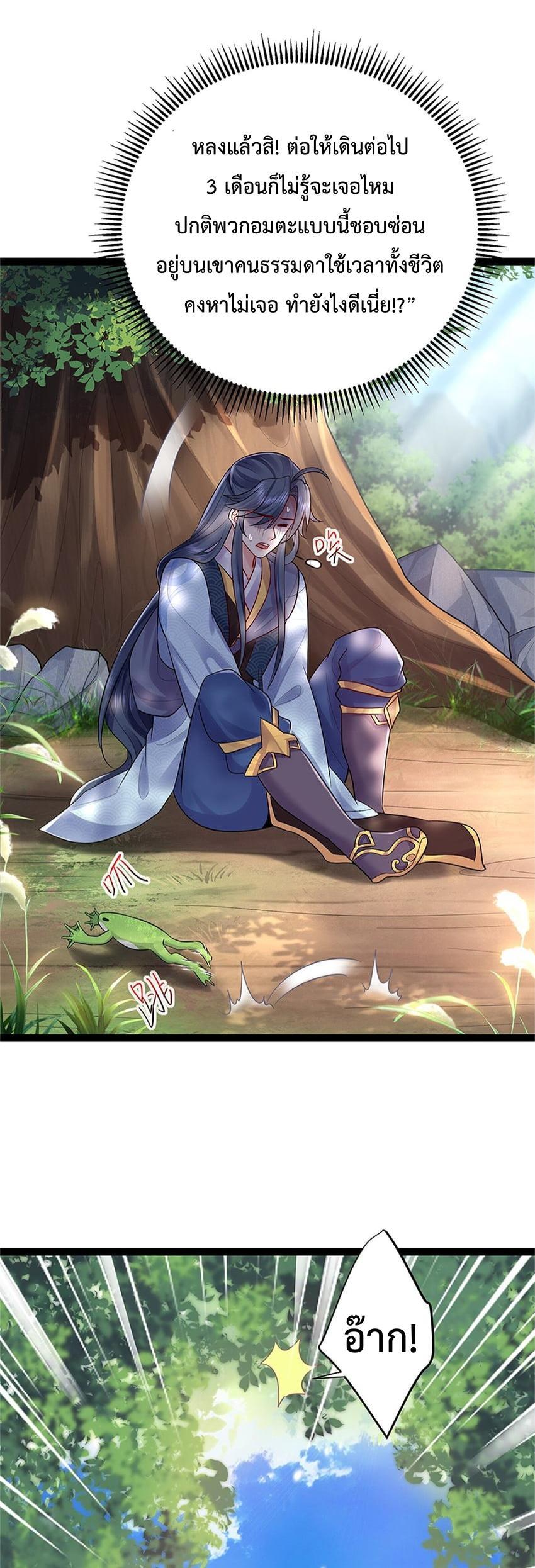 Manga-lc-com อ่านมังงะ อ่านการ์ตูน ออนไลน์ ฟรี Am I Invincible ตอนที่ 1 2 3 4 5 6 7 8 9 10 11 12 13 14 ฟรี ไม่มีโฆษณา Manga-lc - อ่าน มังงะ อ่าน การ์ตูน ออนไลน์ อ่านมังงะ ฟรี