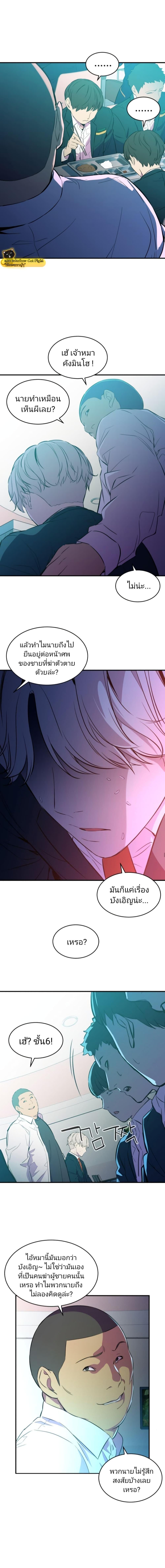 Manga-lc-com อ่านมังงะ อ่านการ์ตูน ออนไลน์ ฟรี Incompetent Villain ตอนที่ 1 2 3 4 5 6 7 8 9 10 11 12 13 14 ฟรี ไม่มีโฆษณา Manga-lc - อ่าน มังงะ อ่าน การ์ตูน ออนไลน์ อ่านมังงะ ฟรี