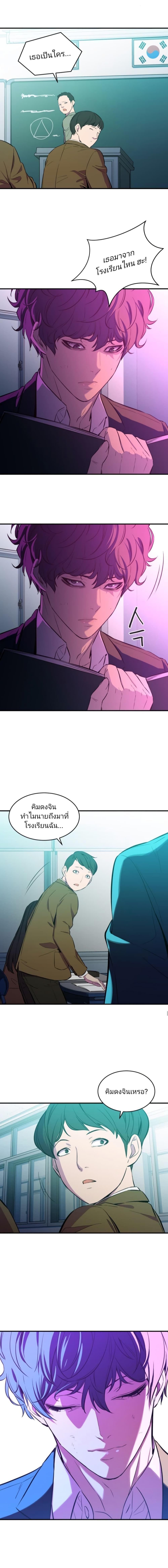 Manga-lc-com อ่านมังงะ อ่านการ์ตูน ออนไลน์ ฟรี Incompetent Villain ตอนที่ 1 2 3 4 5 6 7 8 9 10 11 12 13 14 ฟรี ไม่มีโฆษณา Manga-lc - อ่าน มังงะ อ่าน การ์ตูน ออนไลน์ อ่านมังงะ ฟรี