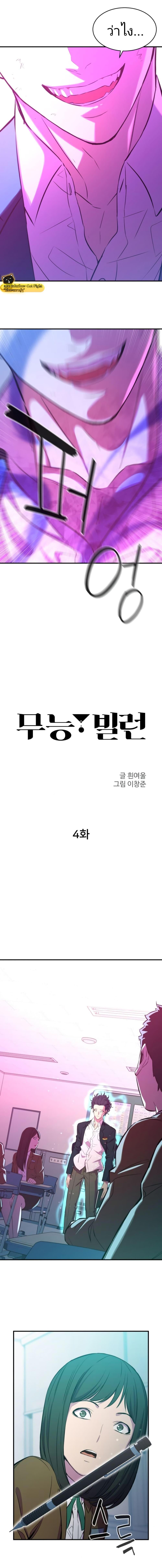 Manga-lc-com อ่านมังงะ อ่านการ์ตูน ออนไลน์ ฟรี Incompetent Villain ตอนที่ 1 2 3 4 5 6 7 8 9 10 11 12 13 14 ฟรี ไม่มีโฆษณา Manga-lc - อ่าน มังงะ อ่าน การ์ตูน ออนไลน์ อ่านมังงะ ฟรี