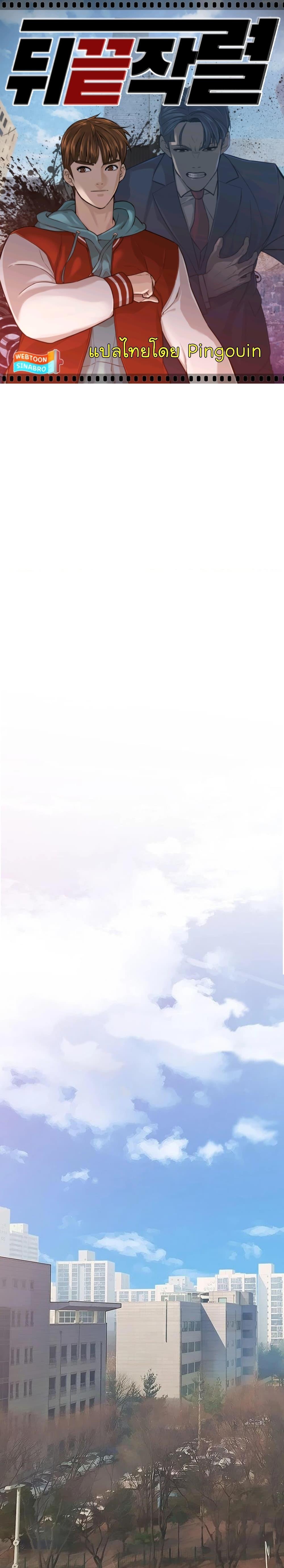 Manga-lc-com อ่านมังงะ อ่านการ์ตูน ออนไลน์ ฟรี From the Grave and Back ตอนที่ 1 2 3 4 5 6 7 8 9 10 11 12 13 14 ฟรี ไม่มีโฆษณา Manga-lc - อ่าน มังงะ อ่าน การ์ตูน ออนไลน์ อ่านมังงะ ฟรี