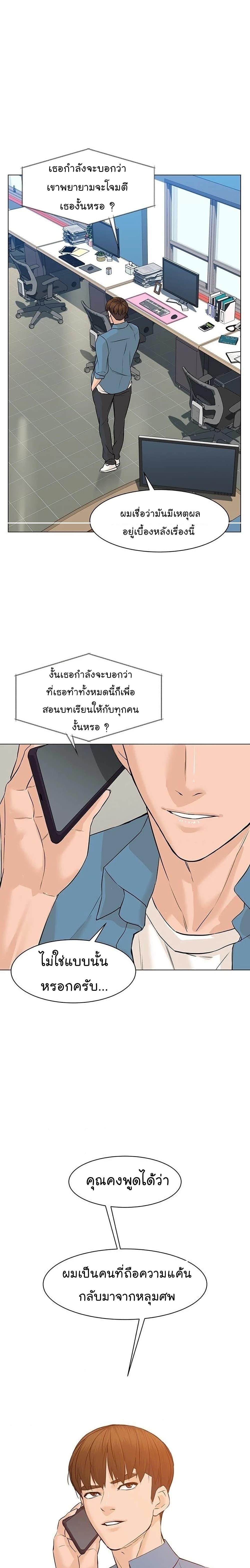 Manga-lc-com อ่านมังงะ อ่านการ์ตูน ออนไลน์ ฟรี From the Grave and Back ตอนที่ 1 2 3 4 5 6 7 8 9 10 11 12 13 14 ฟรี ไม่มีโฆษณา Manga-lc - อ่าน มังงะ อ่าน การ์ตูน ออนไลน์ อ่านมังงะ ฟรี