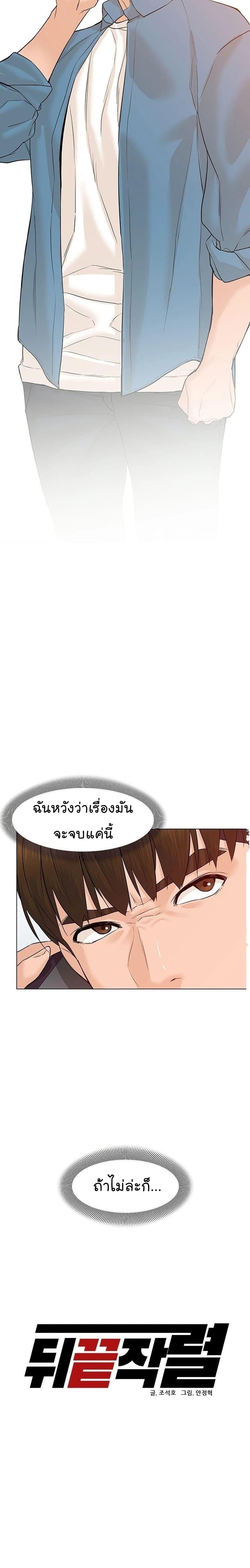Manga-lc-com อ่านมังงะ อ่านการ์ตูน ออนไลน์ ฟรี From the Grave and Back ตอนที่ 1 2 3 4 5 6 7 8 9 10 11 12 13 14 ฟรี ไม่มีโฆษณา Manga-lc - อ่าน มังงะ อ่าน การ์ตูน ออนไลน์ อ่านมังงะ ฟรี
