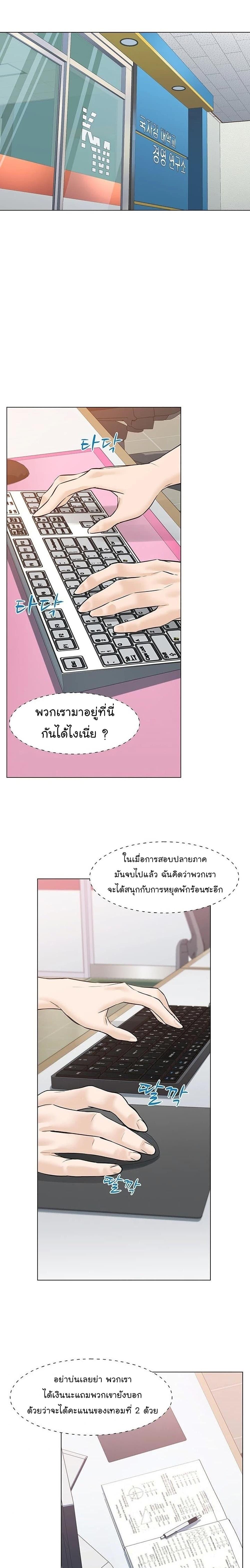 Manga-lc-com อ่านมังงะ อ่านการ์ตูน ออนไลน์ ฟรี From the Grave and Back ตอนที่ 1 2 3 4 5 6 7 8 9 10 11 12 13 14 ฟรี ไม่มีโฆษณา Manga-lc - อ่าน มังงะ อ่าน การ์ตูน ออนไลน์ อ่านมังงะ ฟรี