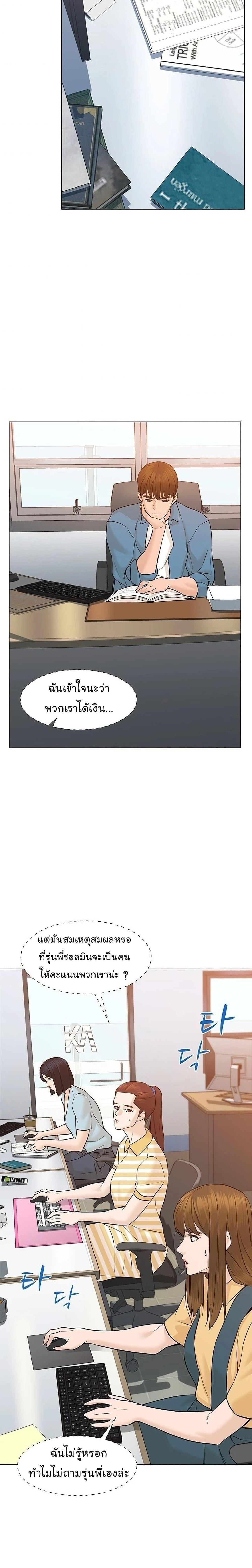 Manga-lc-com อ่านมังงะ อ่านการ์ตูน ออนไลน์ ฟรี From the Grave and Back ตอนที่ 1 2 3 4 5 6 7 8 9 10 11 12 13 14 ฟรี ไม่มีโฆษณา Manga-lc - อ่าน มังงะ อ่าน การ์ตูน ออนไลน์ อ่านมังงะ ฟรี