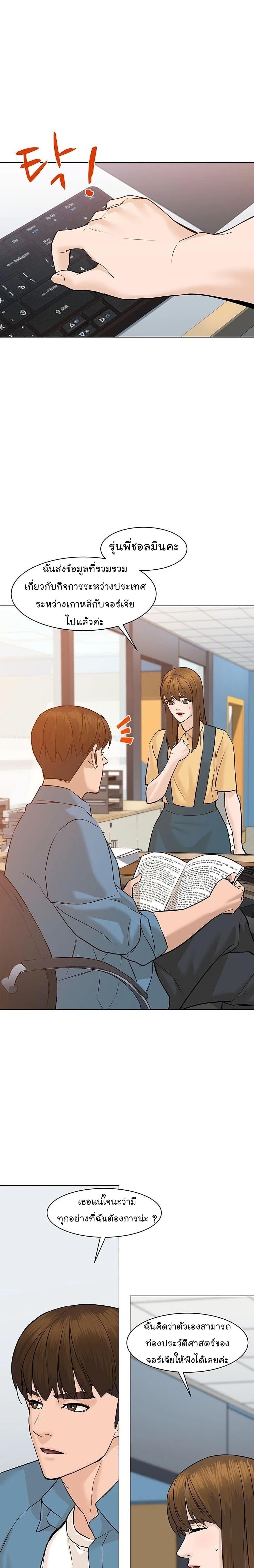 Manga-lc-com อ่านมังงะ อ่านการ์ตูน ออนไลน์ ฟรี From the Grave and Back ตอนที่ 1 2 3 4 5 6 7 8 9 10 11 12 13 14 ฟรี ไม่มีโฆษณา Manga-lc - อ่าน มังงะ อ่าน การ์ตูน ออนไลน์ อ่านมังงะ ฟรี