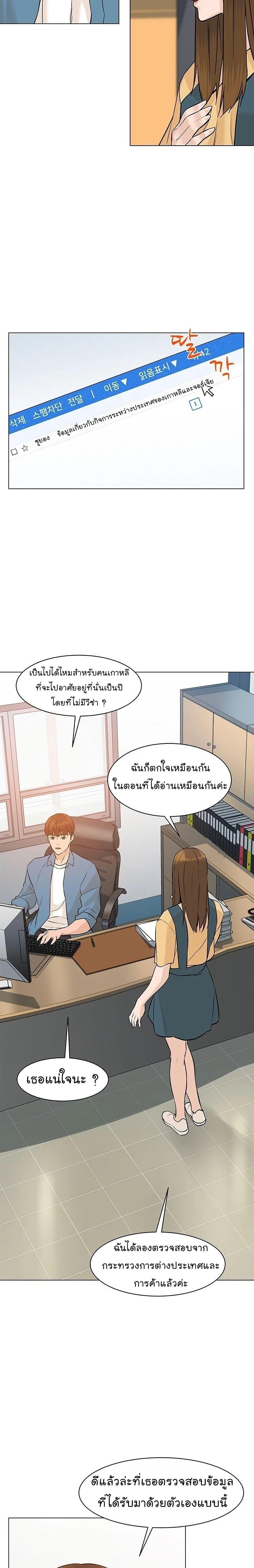 Manga-lc-com อ่านมังงะ อ่านการ์ตูน ออนไลน์ ฟรี From the Grave and Back ตอนที่ 1 2 3 4 5 6 7 8 9 10 11 12 13 14 ฟรี ไม่มีโฆษณา Manga-lc - อ่าน มังงะ อ่าน การ์ตูน ออนไลน์ อ่านมังงะ ฟรี