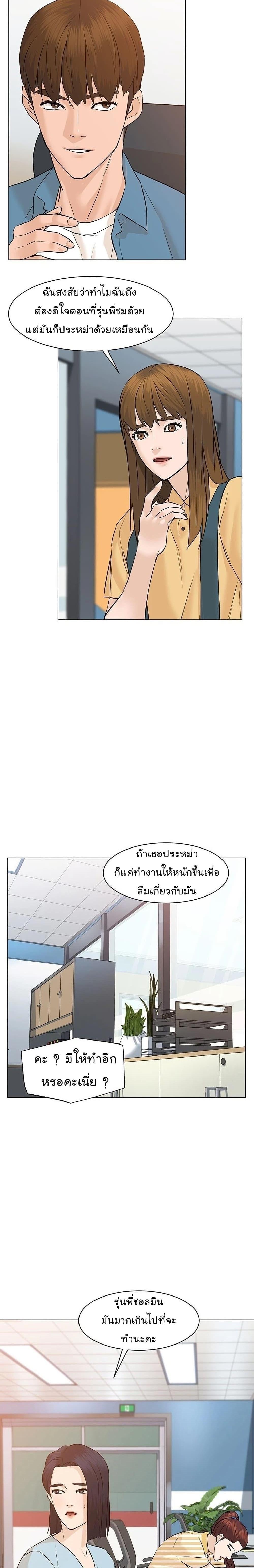 Manga-lc-com อ่านมังงะ อ่านการ์ตูน ออนไลน์ ฟรี From the Grave and Back ตอนที่ 1 2 3 4 5 6 7 8 9 10 11 12 13 14 ฟรี ไม่มีโฆษณา Manga-lc - อ่าน มังงะ อ่าน การ์ตูน ออนไลน์ อ่านมังงะ ฟรี