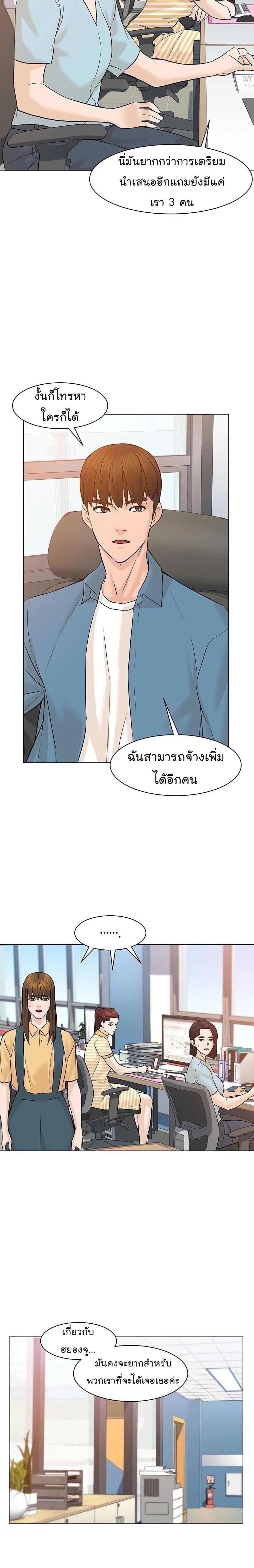 Manga-lc-com อ่านมังงะ อ่านการ์ตูน ออนไลน์ ฟรี From the Grave and Back ตอนที่ 1 2 3 4 5 6 7 8 9 10 11 12 13 14 ฟรี ไม่มีโฆษณา Manga-lc - อ่าน มังงะ อ่าน การ์ตูน ออนไลน์ อ่านมังงะ ฟรี