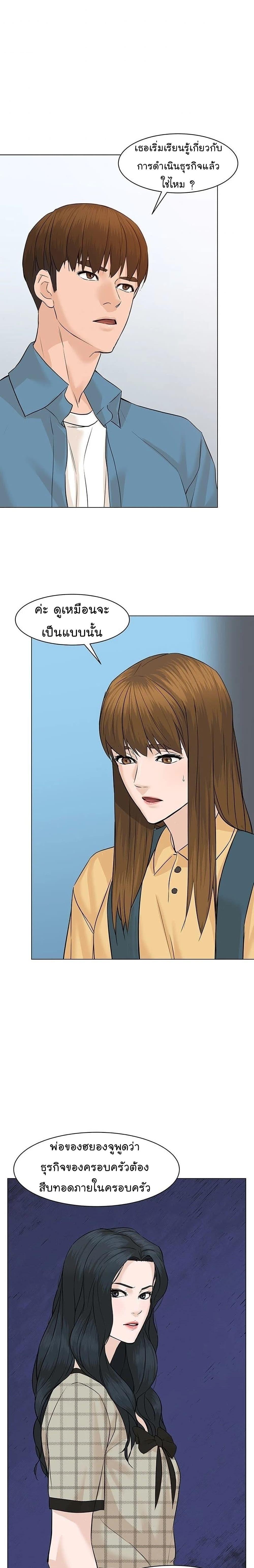 Manga-lc-com อ่านมังงะ อ่านการ์ตูน ออนไลน์ ฟรี From the Grave and Back ตอนที่ 1 2 3 4 5 6 7 8 9 10 11 12 13 14 ฟรี ไม่มีโฆษณา Manga-lc - อ่าน มังงะ อ่าน การ์ตูน ออนไลน์ อ่านมังงะ ฟรี