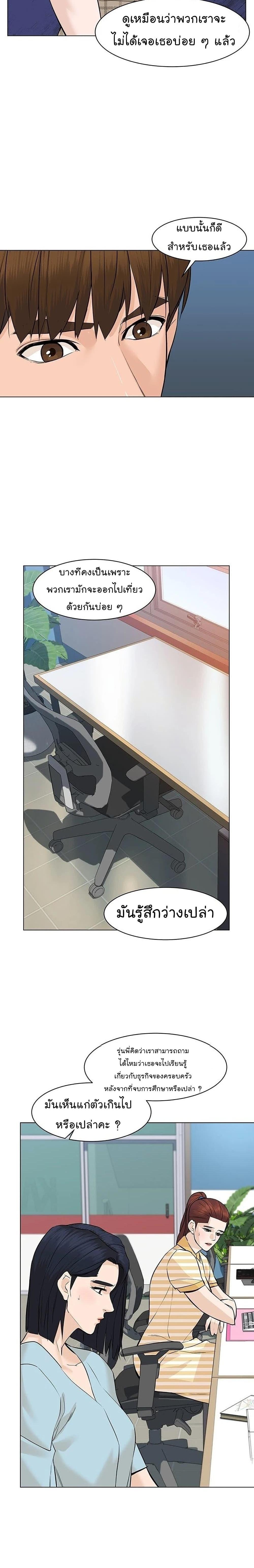 Manga-lc-com อ่านมังงะ อ่านการ์ตูน ออนไลน์ ฟรี From the Grave and Back ตอนที่ 1 2 3 4 5 6 7 8 9 10 11 12 13 14 ฟรี ไม่มีโฆษณา Manga-lc - อ่าน มังงะ อ่าน การ์ตูน ออนไลน์ อ่านมังงะ ฟรี