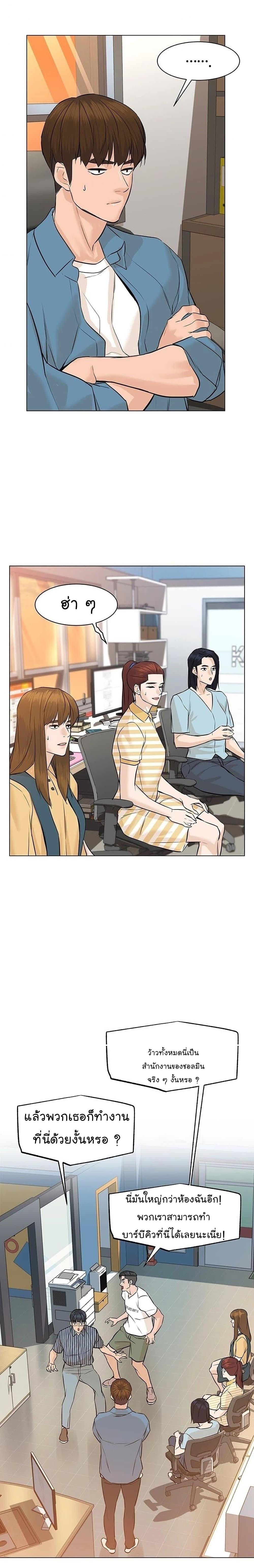 Manga-lc-com อ่านมังงะ อ่านการ์ตูน ออนไลน์ ฟรี From the Grave and Back ตอนที่ 1 2 3 4 5 6 7 8 9 10 11 12 13 14 ฟรี ไม่มีโฆษณา Manga-lc - อ่าน มังงะ อ่าน การ์ตูน ออนไลน์ อ่านมังงะ ฟรี